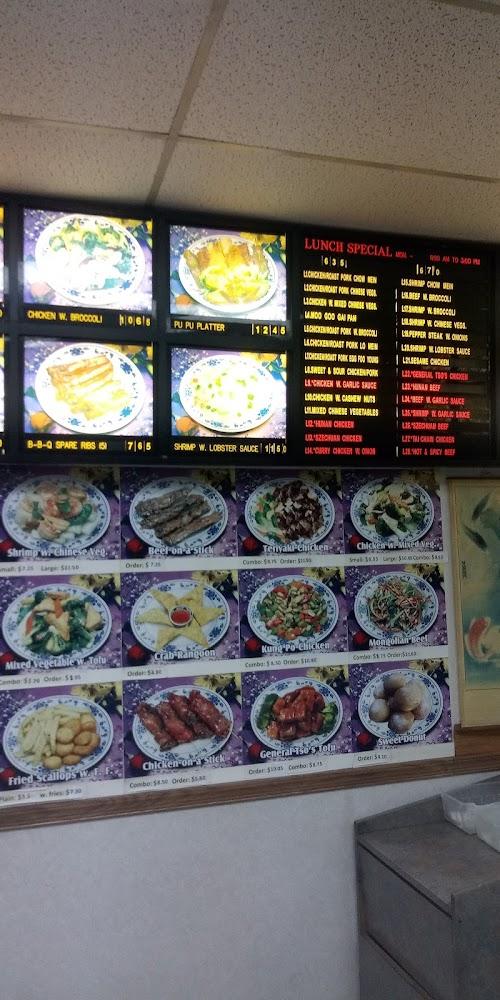 Great Wall Menu image 1