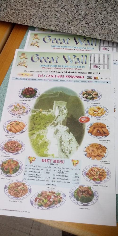 Great Wall Menu image 2