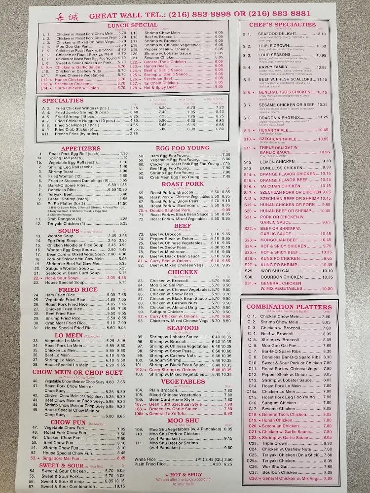 Great Wall Menu image 3