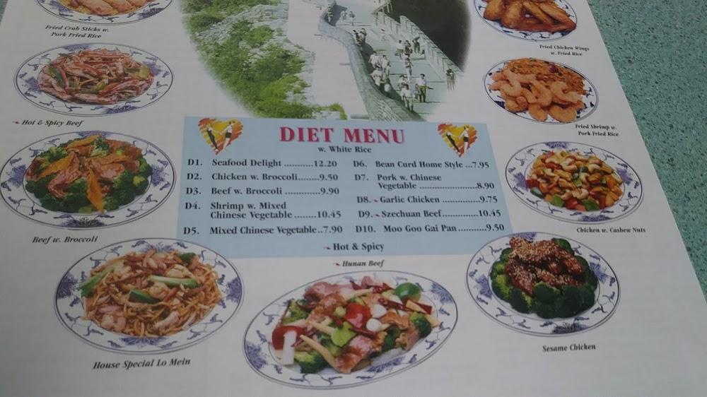 Great Wall Menu image 4